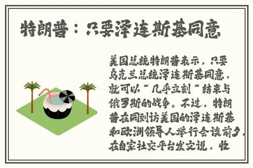 杨大壮和田桂花的公交车